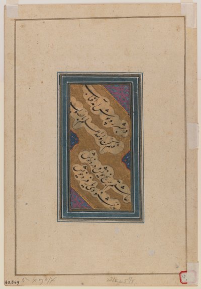 थंबनेल (375849 का छंद) द्वारा इंडियन स्कूल