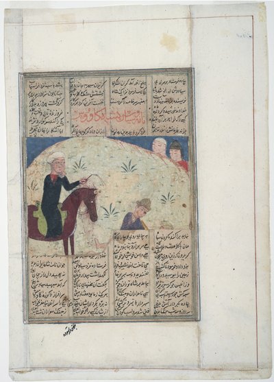 घोड़े पर आदमी और जमीन पर आदमी, c.1450 (कागज पर अपारदर्शी wc) द्वारा इंडियन स्कूल