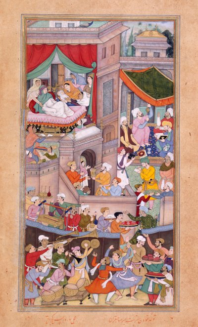  द्वारा इंडियन स्कूल