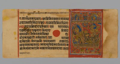 पृष्ठ 15 (रेक्टो) कल्पसूत्र की एक पांडुलिपि से हरिनगोमिन, 1472 (कागज पर सोने की पत्ती पर अपारदर्शी wc और स्याही) के साथ देवानंद की एक छवि के साथ द्वारा इंडियन स्कूल