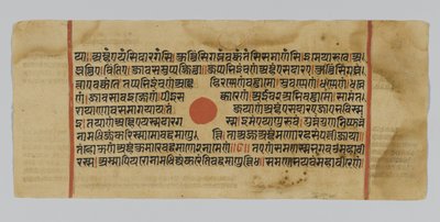 पृष्ठ 43, कल्पसूत्र की एक पांडुलिपि, गुजरात, पटाना, भारत से, 1472 (कागज पर सोने की पत्ती पर अपारदर्शी wc और स्याही) द्वारा इंडियन स्कूल