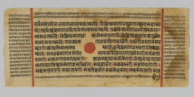 पृष्ठ ४cript, कल्पसूत्र की एक पांडुलिपि, गुजरात, पटाना, १४ (२ (कागज पर सोने की पत्ती पर अपारदर्शी wc और स्याही) द्वारा इंडियन स्कूल