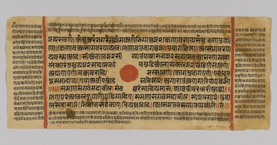 पृष्ठ ४cript, कल्पसूत्र की एक पांडुलिपि, गुजरात, पटाना, भारत से, १४ )२ (कागज पर सोने की पत्ती पर अपारदर्शी wc और स्याही) द्वारा इंडियन स्कूल