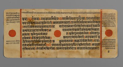 कल्पसूत्र की एक पांडुलिपि, पृष्ठ 14 (पृष्ठ पर कागज पर सोने की पत्ती में स्याही और स्याही) द्वारा इंडियन स्कूल
