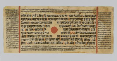 पृष्ठ ५१, कल्पसूत्र की एक पांडुलिपि, गुजरात, पटाना, भारत से, १४ (२ (कागज पर सोने की पत्ती पर अपारदर्शी wc और स्याही) द्वारा इंडियन स्कूल