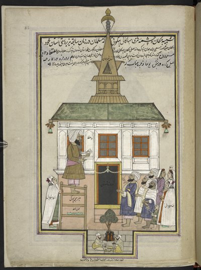  द्वारा इंडियन स्कूल