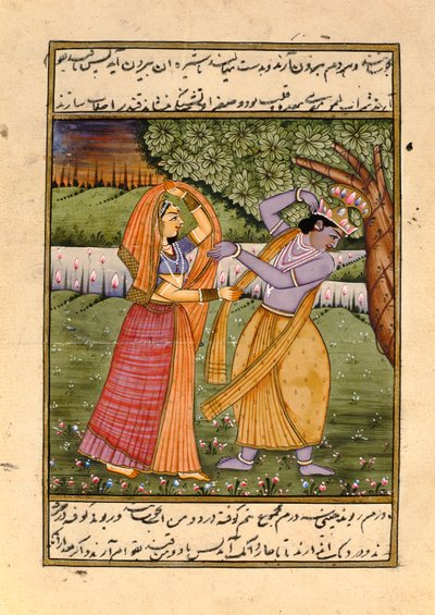 राधा और कृष्ण, प्रेम के देवता द्वारा इंडियन स्कूल