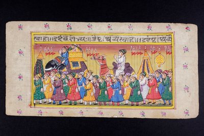 राजस्थानी लघु चित्रकला द्वारा इंडियन स्कूल