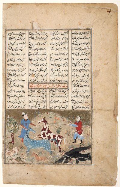 रुस्तम ने अपने घोड़े रक्ष को पकड़ा, c.1480 (कागज पर अपारदर्शी wc और सोना) द्वारा इंडियन स्कूल