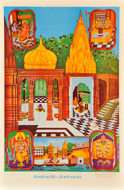 Shivalingam, Varanasi, Vishnu  द्वारा इंडियन स्कूल