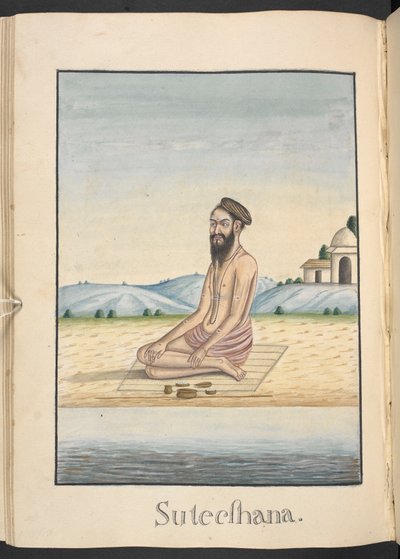  द्वारा इंडियन स्कूल