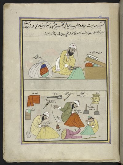  द्वारा इंडियन स्कूल