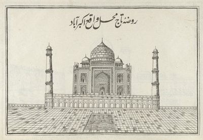  द्वारा इंडियन स्कूल