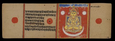 महावीर का निर्वाण, 1411 द्वारा इंडियन स्कूल