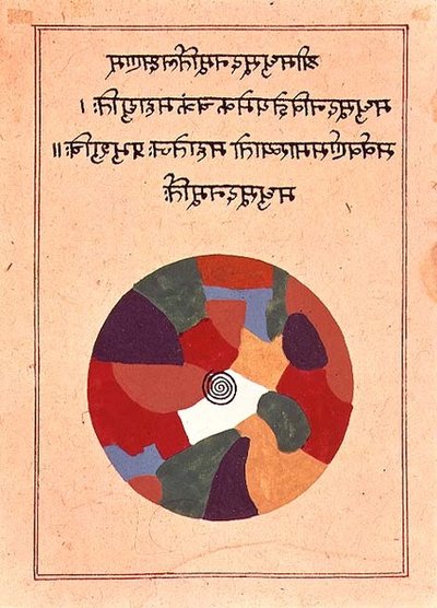 भगवान विष्णु मधुसूदन, राजस्थान की योगी छवि के रूप में प्रकट हो रहे हैं द्वारा इंडियन स्कूल