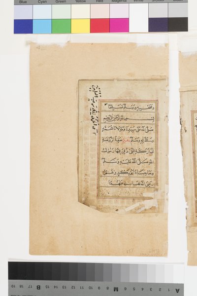 मदीना में पैगंबर का मकबरा, c.1660 (अपारदर्शी जल रंग और कागज पर सोना) द्वारा इंडियन स्कूल