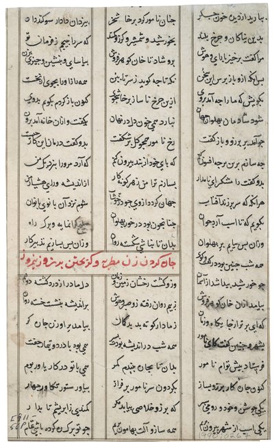एक कमरे में दो लोग सजी हुई दीवारों (कागज पर अपारदर्शी wc और सोना) द्वारा इंडियन स्कूल