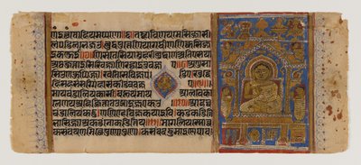 अज्ञात चित्र द्वारा इंडियन स्कूल