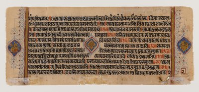 अज्ञात चित्र द्वारा इंडियन स्कूल