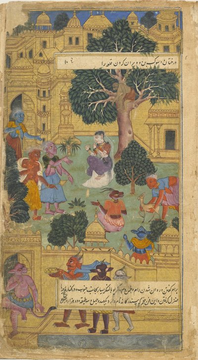 Vol.1 fol.10 सीता, जो लंका में raksaskas द्वारा संरक्षित है, हनुमान द्वारा दी गई अंगूठी को देखती है (कागज पर अपारदर्शी wc, स्याही और सोना) द्वारा इंडियन स्कूल