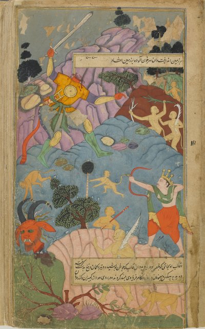 Vol.2 fol.255 लक्ष्मण ने इंद्रराज को इंद्र द्वारा दिए गए तीर के साथ सिर पकड़ लिया (अपारदर्शी जल रंग, स्याही और कागज पर सोना द्वारा इंडियन स्कूल