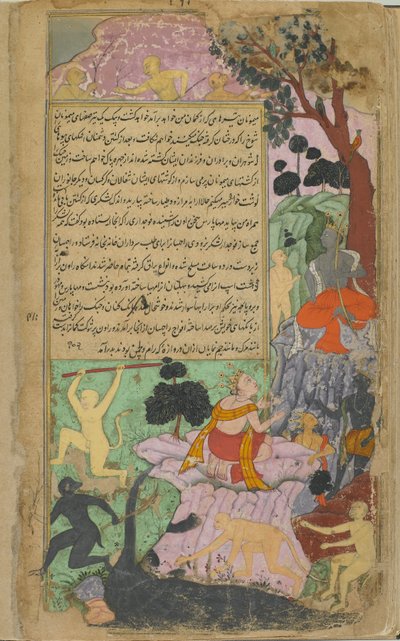 Vol.2 fol.260 रावण और उसके सैनिक गेट पर दिखाई देते हैं जिसके द्वारा राम और लक्ष्मण को घेर लिया जाता है। द्वारा इंडियन स्कूल