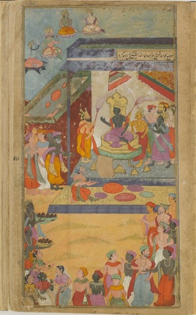 Vol.2 fol.285 रामा बंधु और सहयोगी उसकी स्थापना के समय परिचारक के रूप में काम करते हैं, जिस पर देवताओं को महंगे उपहार (कागज पर अपारदर्शी जल रंग, स्याही और सोना) उत्पन्न होते हैं। द्वारा इंडियन स्कूल