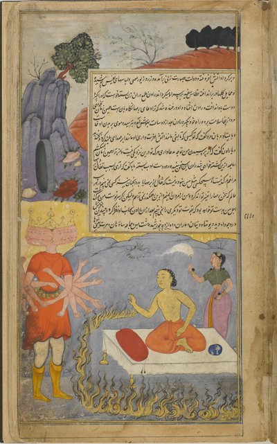 Vol.2 fol.313 रावण ने महाजंबुनाद के साथ बातचीत की, जो अग्नि की अंगूठी से घिरा हुआ है और इसमें लक्ष्मी (अपारदर्शी जल रंग, स्याही और कागज पर सोना) है। द्वारा इंडियन स्कूल