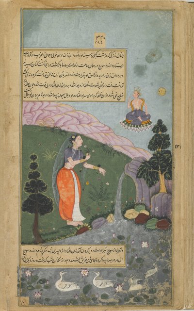 Vol.2 fol.317 इंद्र और सूर्य ने रक्षराज को देखा, जो एक सुंदर महिला के रूप में रूपांतरित हुई थी, और वली और सुग्रीव (अपारदर्शी जल रंग, स्याही और कागज पर सोना) को भूल जाओ द्वारा इंडियन स्कूल