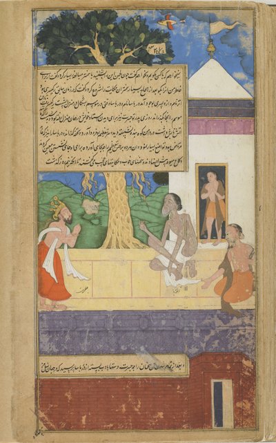 Vol.2 fol.324 दशरथ ने दुर्वासा से अपने वंशजों की किस्मत के बारे में पूछा (अपारदर्शी जल रंग, कागज पर स्याही और सोना) द्वारा इंडियन स्कूल