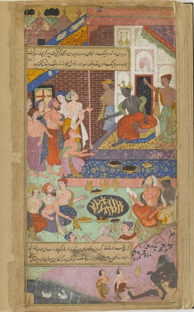 Vol.2 fol.339 वाल्मीकि रामायण महल में बलिदान के अवसर से पहले रामायण के पाठ में कूसा और लावा का निर्देश देते हैं (कागज पर अपारदर्शी जल रंग, स्याही और सोना) द्वारा इंडियन स्कूल