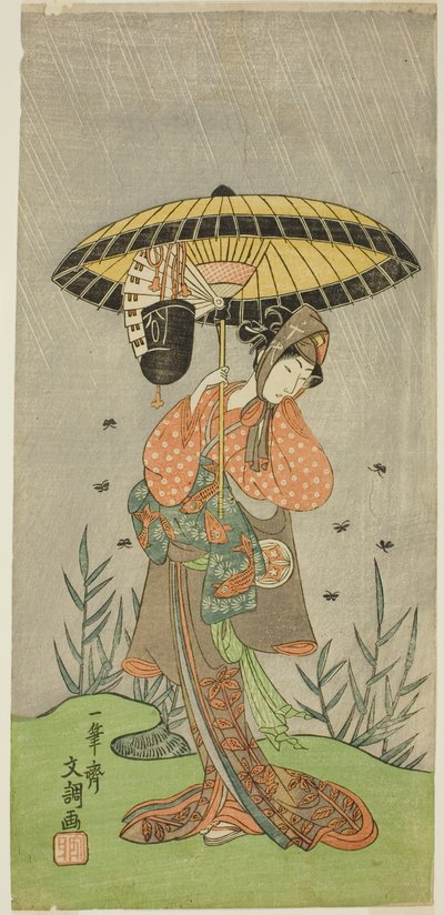  द्वारा इप्पित्सुसाई बंचो