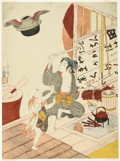  द्वारा इप्पित्सुसाई बंचो