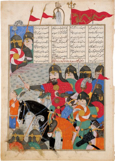 कै खुसरव मार्च टू गुदरज़्स रेस्क्यू। फेरोडी द्वारा महाकाव्य शाहनाम से पांडुलिपि रोशनी द्वारा ईरानी गुरु