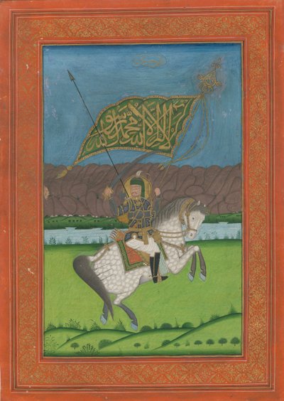 फारस 1633-1668, 1750 का शाह अब्बास द्वितीय द्वारा ईरानी गुरु