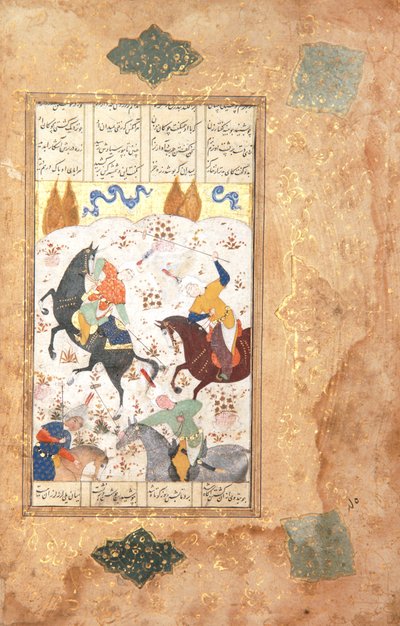 पोलो प्लेयर, c.1530 (कागज पर अपारदर्शी wc और सोना) द्वारा ईरानी स्कूल