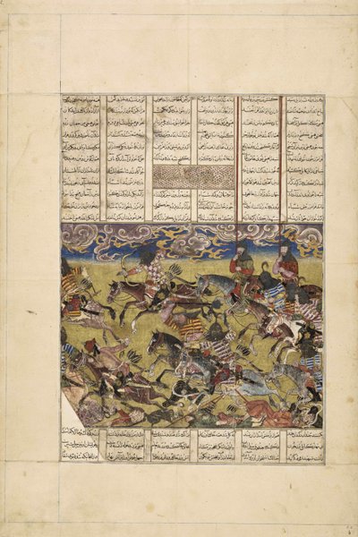 डिमोटे शाहनामा: फरमार्ज ने काबुल के राजा का पीछा किया, सीए 1330। द्वारा ईरानी मास्टर।