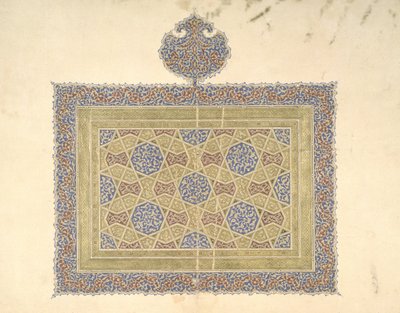 है। 1614.2 कुरान खंड द्वारा इराकी स्कूल