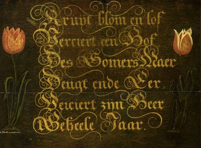  द्वारा इसहाक होंडियस