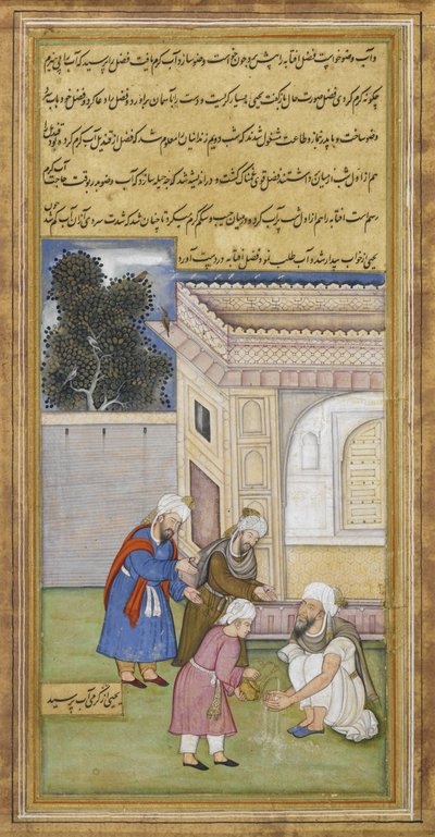 अल फज़ल याह्या बरमकी के लिए पानी लाने के लिए अपने निवास स्थान, सी। 1595 (कागज पर स्याही, और सोना) द्वारा इस्लामी स्कूल