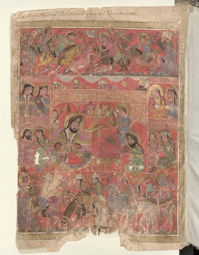  द्वारा इस्लामी स्कूल