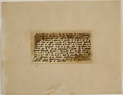 लघु कुरआन फोलियो, तुर्की (चर्मपत्र पर स्याही और रंग) (3527316 का रेक्टो) द्वारा इस्लामी स्कूल