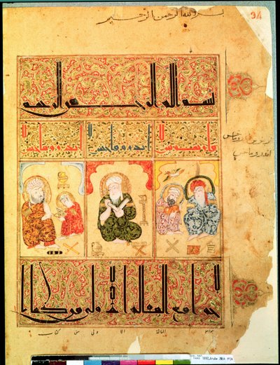 गैलेन, 1217 के बाद चिकित्सा के उपचार से सुश्री अराबे 2964 fol.34 डॉक्टर द्वारा इस्लामी स्कूल