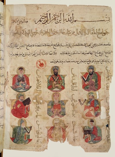 पाइथागोरस (c.570-480 ईसा पूर्व) (बीच में) गैलेन (8.131-2011) (नीचे बाएं) और एंड्रोमैचस (नीचे दाएं) सहित 8 अन्य चिकित्सकों को पढ़ाने, डे माफिया के एक अरबी अनुवाद से चित्रण द्वारा इस्लामी स्कूल