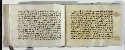 ओरिएंटल कुफिक लिपि में लिखी गई कुरान की पांडुलिपि के दो पृष्ठ द्वारा Islamic School
