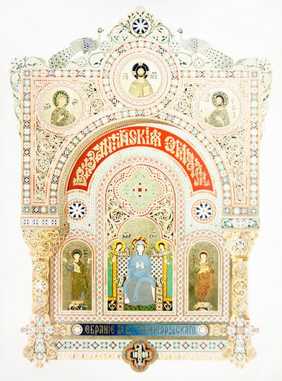 'द ज़्वेनगोरोड कलेक्शन ऑफ़ बीजान्टिन एनामेल्स' के लिए शीर्षक पृष्ठ द्वारा इवान रोपर्ट