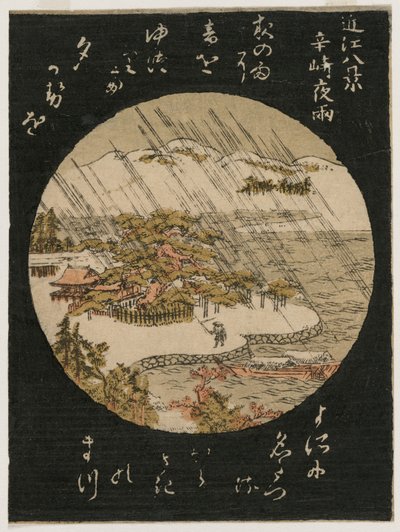 ओमी के आठ दृश्यों की श्रृंखला से कारासाकी पाइन पर रात की बारिश द्वारा Japan, Edo period