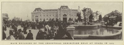 1903 में ओसाका में आयोजित औद्योगिक प्रदर्शनी का मुख्य भवन द्वारा जापानी फोटोग्राफर