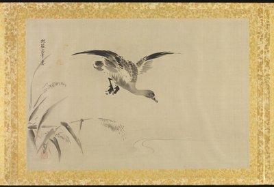  द्वारा जापानी स्कूल