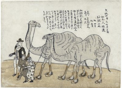 हैंडलर्स, पब के साथ ऊंट। 1821 (रंगीन लकड़बग्घा) द्वारा जापानी स्कूल